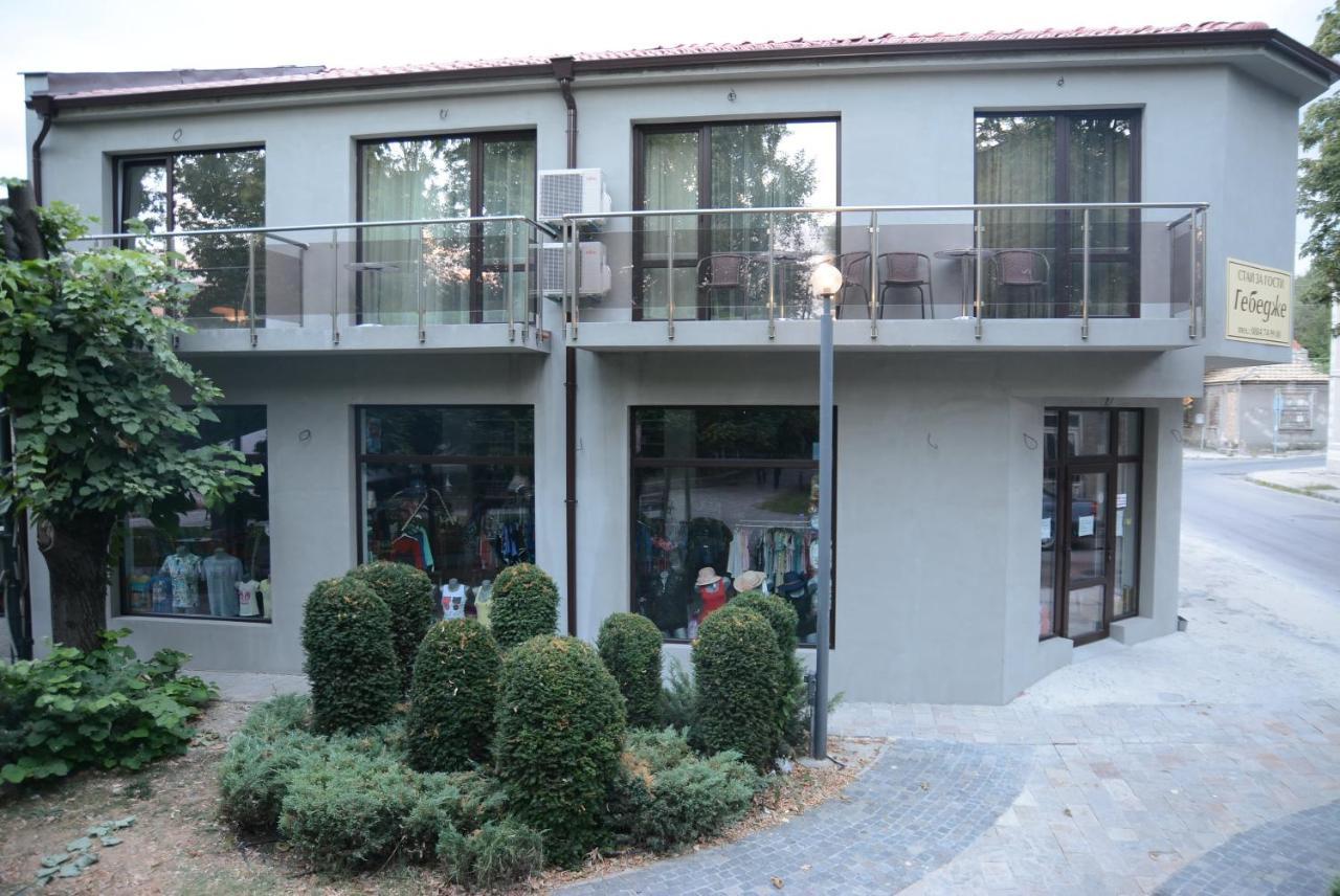 Стаи За Гости Гебедже Beloslav Exteriör bild